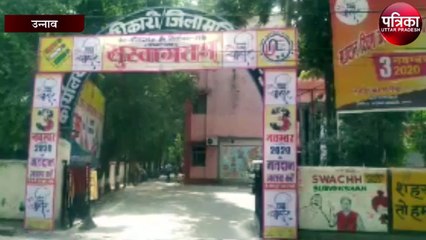 प्रशासन को इंतजार है नामांकन पत्र बिक्री प्रारंभ होने का