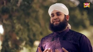 Waliyan Da Raja | Hafiz Ahmed Raza Qadri | Manqabat | OfficialVideo