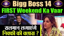 Bigg Boss 14 first Weekend Ka Vaar पर Salman Khan लगाएंगे Nikki Tamboli की क्लास ? | FilmiBeat