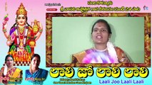 Laali Joo Laali Laali
