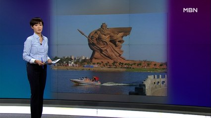 김주하의 10월 9일 '이 한 장의 사진'