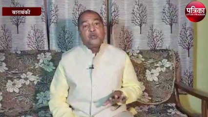 भाजपा नेता रंजीत बहादुर श्रीवास्तव ने कांग्रेस पर साधा निशाना