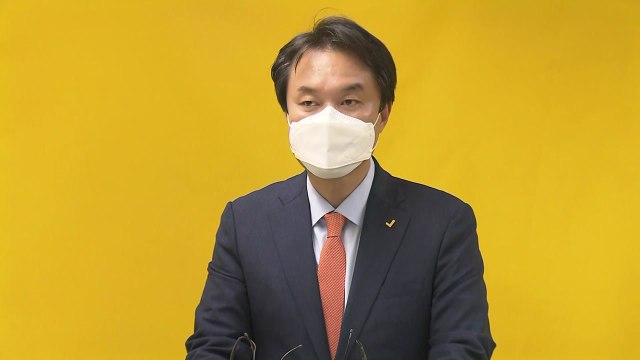 '선명한 진보정당' 김종철 정의당 신임 대표 / YTN