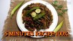 easy bhindi recipe - Okra fry recipe - Masala bhindi - Bhindi fry recipe - Dhaba style bhindi masala