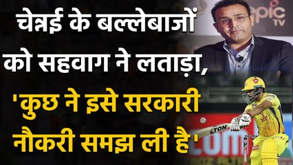 Virender Sehwag slams CSK batsmen, Says sone think it's a government job | Oneindia Sports