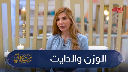 طرق بسيطة وسريعة للمحافظة على الوزن وإنزاله