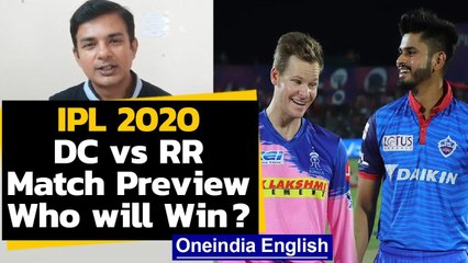 DC vs RR Match Preview : CM Deepak feels Rajasthan can bounce back against Delhi | Oneindia News