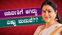 ಸೌತ್ ಇಂಡಿಯಾದ Super Hit Heroine ಆಗಿದ್ರು Urvashi | Filmibeat Kannada