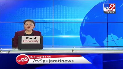 Ahmedabad_ BJP leader birthday party case; FIR filed against party organizer_ TV9News