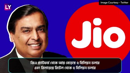 Forbes India Rich List 2020: দেশের সবচেয়ে ধনী ব্যক্তি মুকেশ আম্বানি, দ্বিতীয় স্থানে গৌতম আদানি