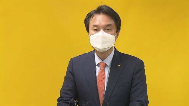 '선명한 진보정당' 김종철 정의당 신임 대표 / YTN