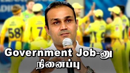 சிஎஸ்கே அணி வீரர்களை வச்சு செய்த வீரேந்திர ஷேவாக்