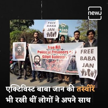 Residents Of Occupied Gilgit-Baltistan Take To The Streets Against Pakistani Army