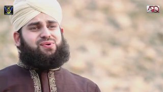 Zameen Meli Nahi Hoti | Hafiz Ahmed Raza Qadri | NaatEpak | Official Video