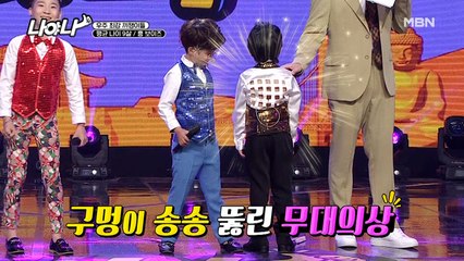 귀염뽀짝 민호 뒤에 숨겨진 비밀♡