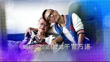 By Your Side 谢谢你不离不弃 - Episode 4(1)
