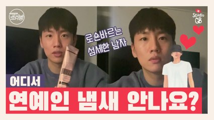 [#쑈라벨#]EP3.군필자 한해의 사회생활 완벽 적응 도전기_전역하니 선미랑 효정이 눈 앞에ㅇ_ㅇ