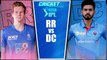 Rajasthan Royals vs Delhi Capitals | RR vs DC | IPL 2020 highlights
