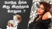 Simple Ways to get rid of dandruff- Home Remedies | Tamil Hair care Tips