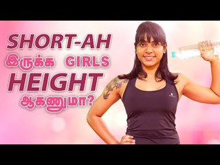 Exercise to Increase Your Height  | Super Exercise