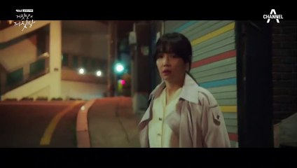 (심쿵) 이유리를 구한 연정훈..♥ 그리고 기어코 고나희를 찾아간 임주은