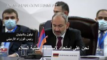 بدء المفاوضات بين أرمينيا وأذربيجان بشأن ناغورني قره باغ في موسكو