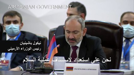 بدء المفاوضات بين أرمينيا وأذربيجان بشأن ناغورني قره باغ في موسكو