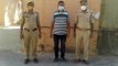 सीएम योगी पर अभद्र टिप्पणी करने वाला आरोपी गिरफ्तार