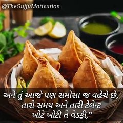 Gujarati stories new | Motivation kahaniya | Motivation speech | gujarati Motivation kahani | Motivation stories in gujarati