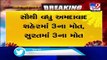 1243 new coronavirus cases reported in Gujarat today, 9 patients died  TV9News