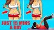 5 Simple Exercises to Reduce Belly Fat At Home | Weight loss | Fat Loss | Women Workouts