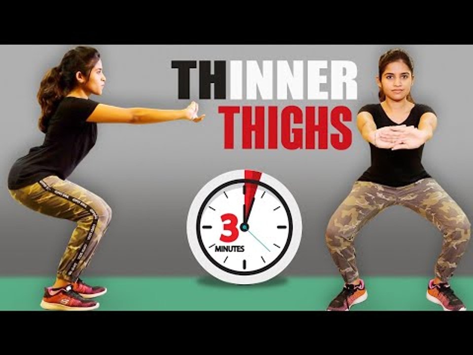 தொடைகளில் உள்ள கொழுப்பை குறைக்கும் எளிய உடற்பயிற்சி!| 3 Thigh fat burning excerises | Say Swag