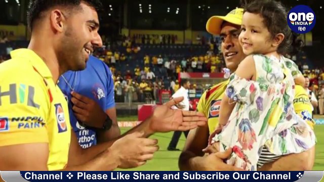 IPL 2020 : MS Dhoni daughter Ziva Singh Dhoni getting threat after CSK Loss| वनइंडिया हिंदी