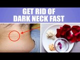 கழுத்தில் உள்ள கருமையை நீக்க 3 எளிய வழிகள்! Dark neck removal | #15dayschallenge  Day 11