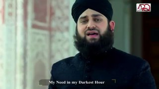 Hasbi Rabbi | Hafiz Ahmed Raza Qadri | HamdEpak | Official Video