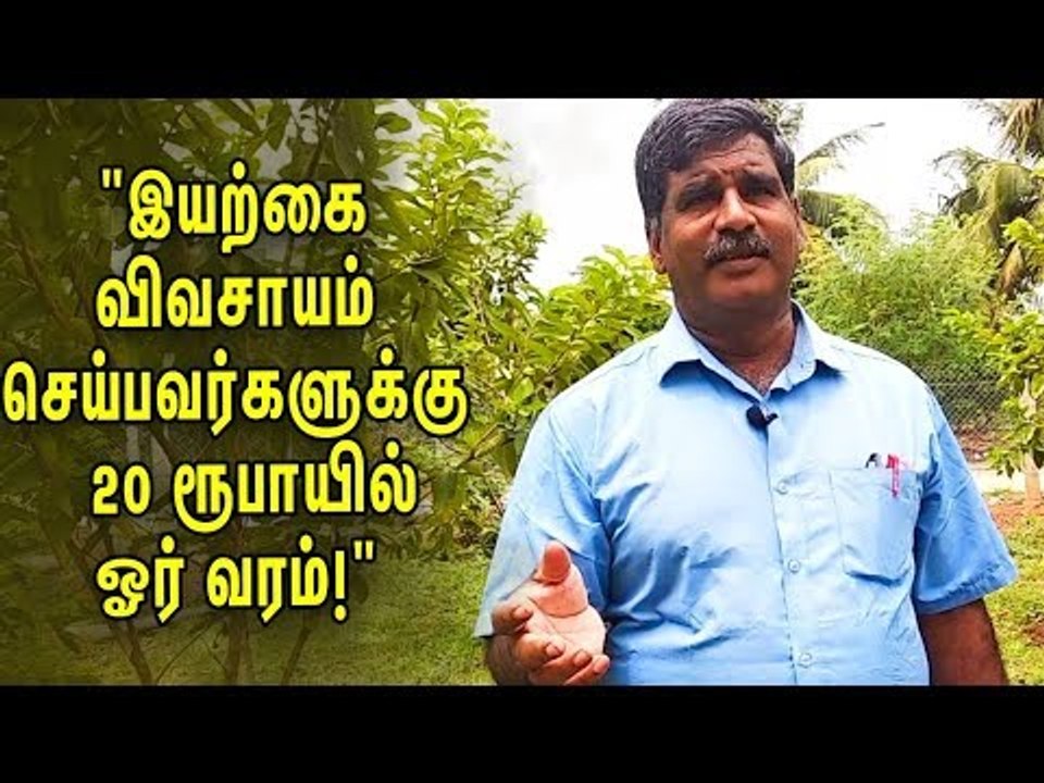 20 ரூபாயில் இயற்கை விவசாயம்... அசத்தும் வேஸ்ட் டீகம்போஸர்