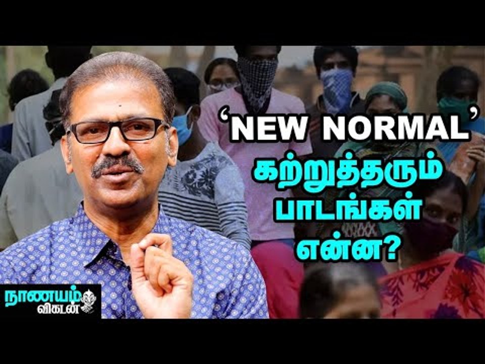 வீட்டிலிருந்து செய்யும் வேலை; அலுவலகத்துக்கு வந்து செய்யும் வேலை... வளர்ச்சிக்கு எது நல்லது?