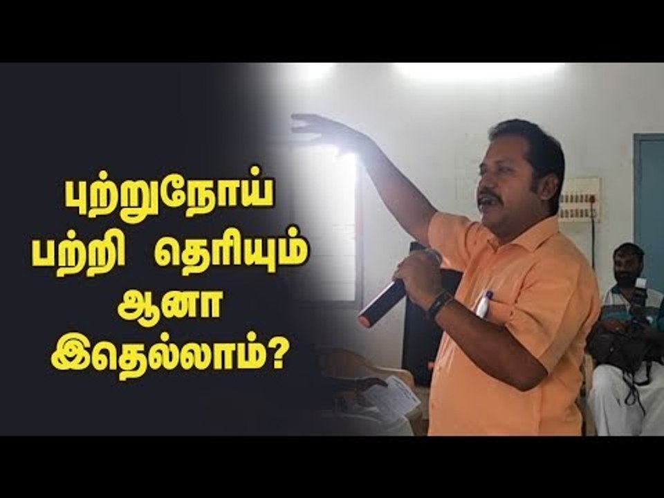 "புற்றுநோய் மருத்துவமனைகள் அதிகரிப்பது இதனால்தான்"