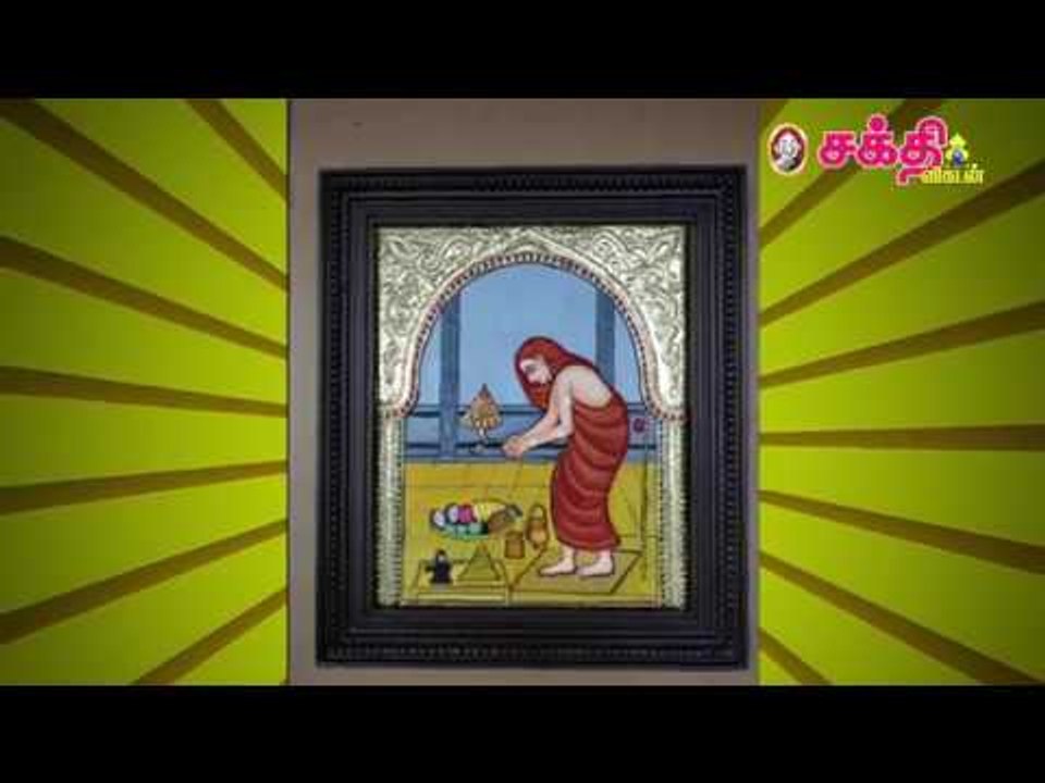70 ஆச்சாரியர்களின் திருவருள் தரிசனம்