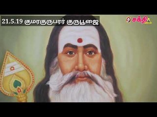 வைகாசி மாத விழாக்கள்... விசேஷங்கள்... - சி. வெற்றிவேல்