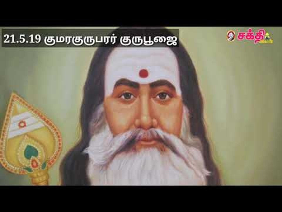 வைகாசி மாத விழாக்கள்... விசேஷங்கள்... - சி. வெற்றிவேல்