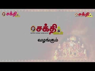 நவராத்திரி நான்காம் நாள் கோலம்!