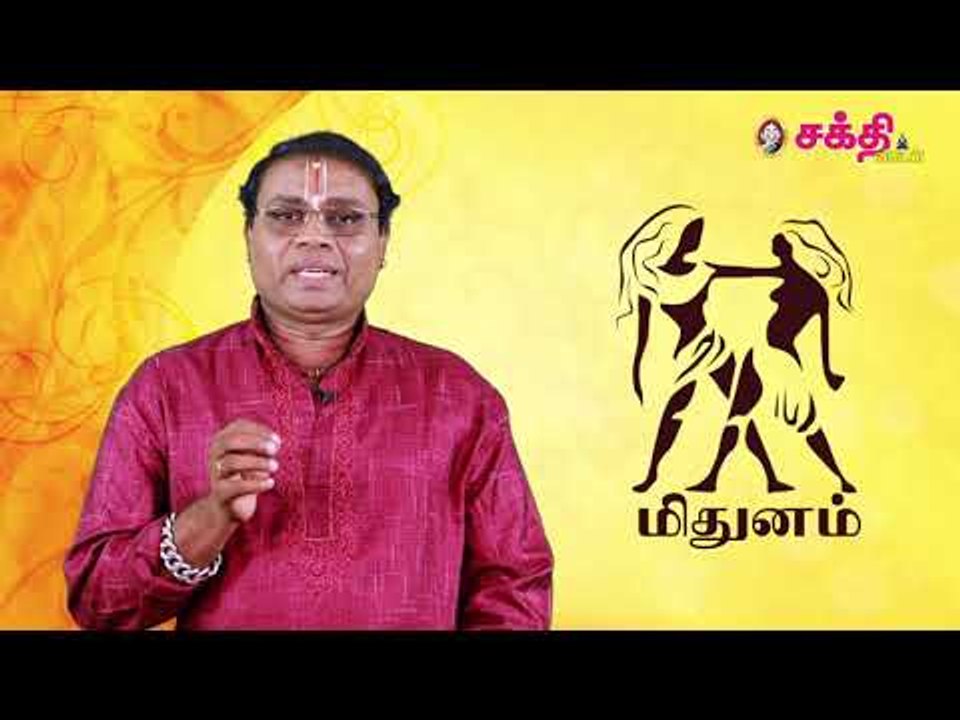 மிதுனம்  ராசிக்காரர்களுக்கு ஏற்ற தொழில்கள் எவை?