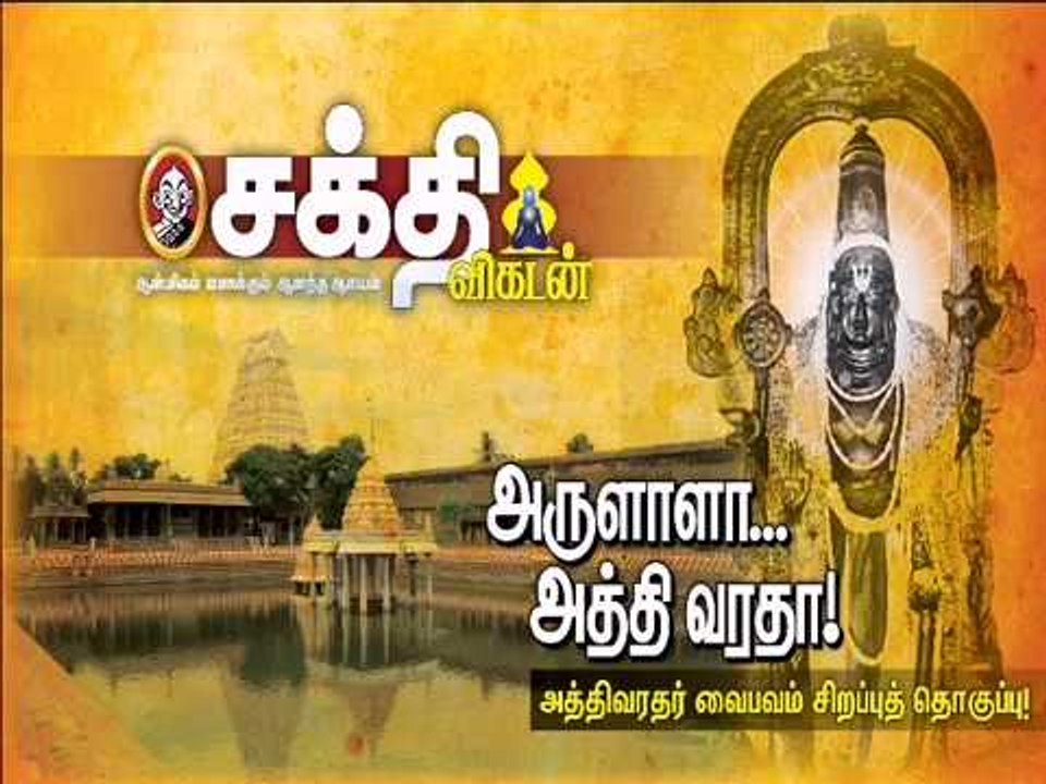 காஞ்சிபுரத்தில் களைகட்டும் அத்திவரதர் பொம்மைகள் விற்பனை