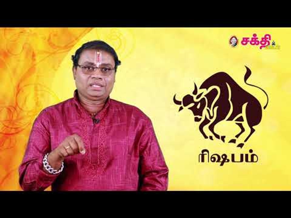 ரிஷபம் ராசிக்காரர்களுக்கு ஏற்ற தொழில்கள் எவை?