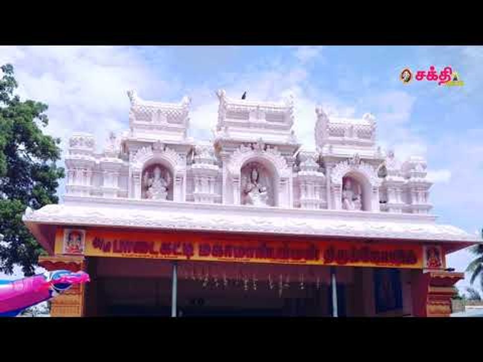 வலங்கைமானில் திகிலூட்டும் ஒரு வழிபாடு!