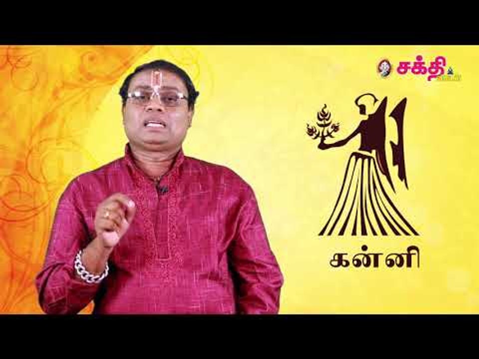 கன்னி ராசிக்காரர்களுக்கு ஏற்ற தொழில்கள் எவை?