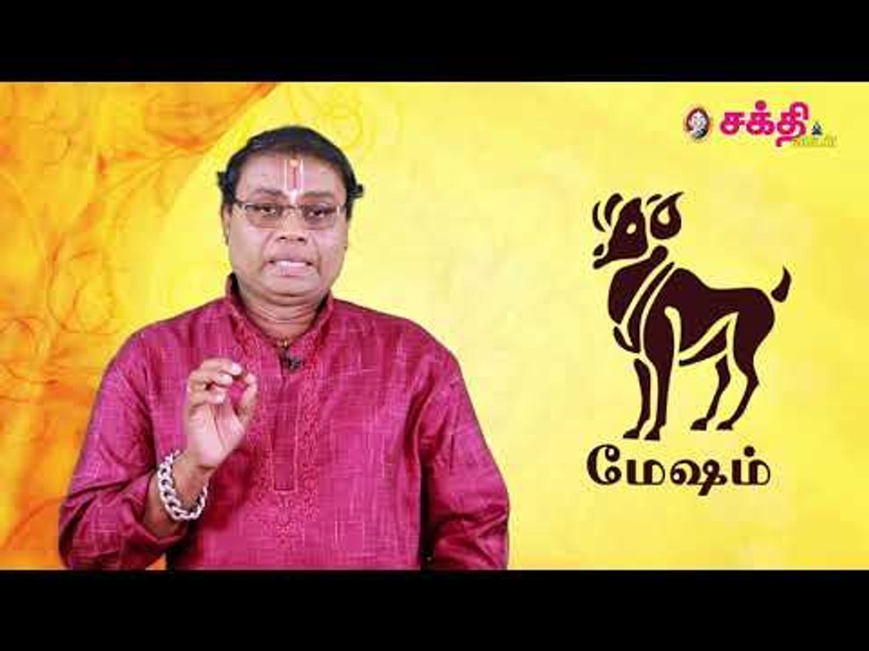 மேஷ ராசிக்காரர்களுக்கு ஏற்ற தொழில்கள் எவை?