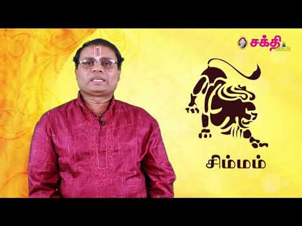 சிம்மம் ராசிக்கு ஏற்ற தொழில்கள் எவை?