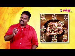 வாஸ்துப்படி வீட்டில் பணம் சேர்ப்பது எப்படி?